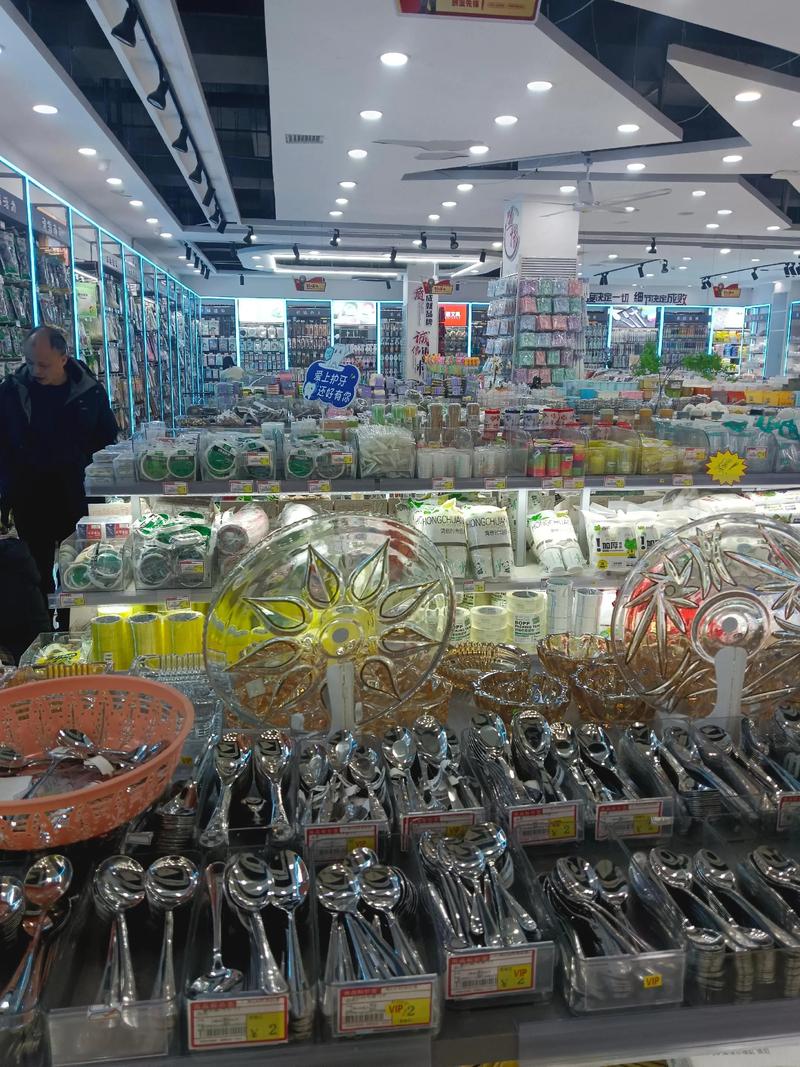 商品批发网
